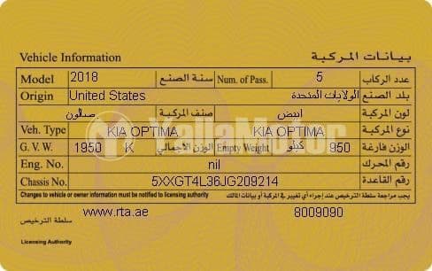 Used Kia Optima 2.4L Top 2018