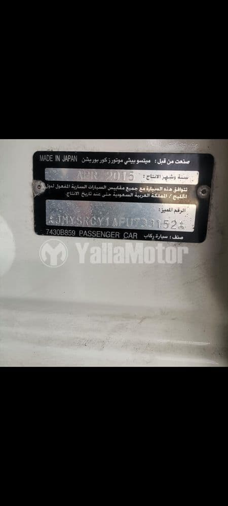 Used Mitsubishi Lancer EX 1.6L GLX 2015