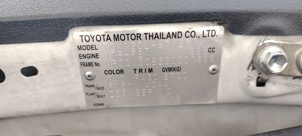 تويوتا هايلكس 2.0L Single Cab 4x2 2016 مستعملة