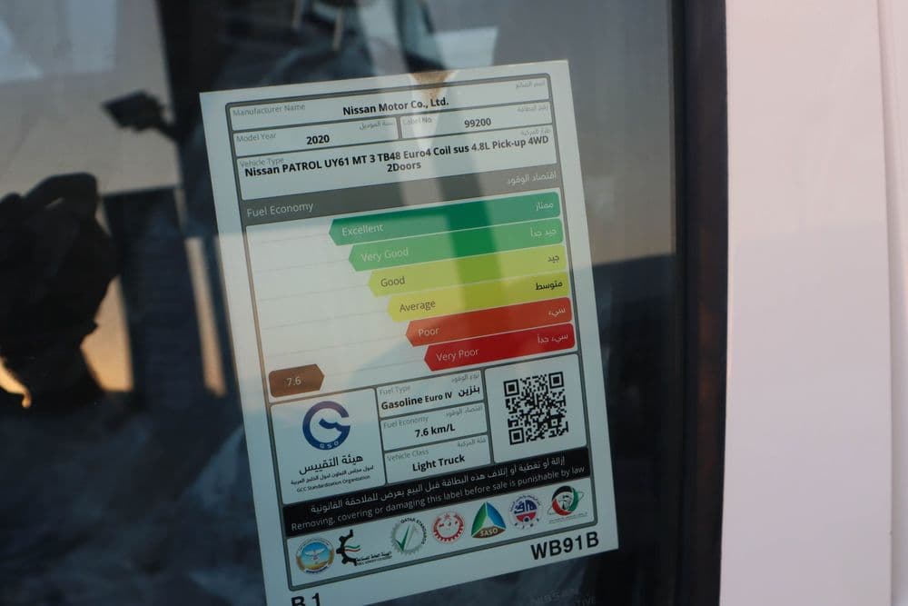 Used Nissan Patrol Pick Up Manual 2020