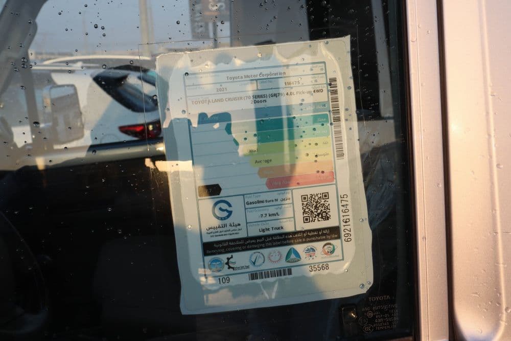 مستعملة تويوتا لاند كروزر بيك أب 4.0L Single Cab 2021