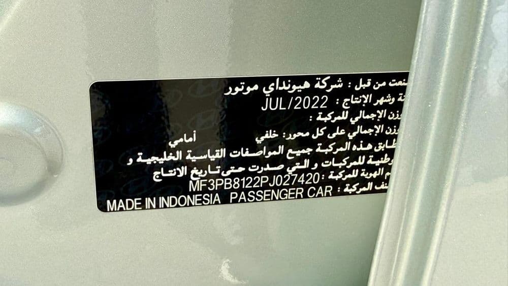 Used Hyundai Creta 1.5L Comfort 2023