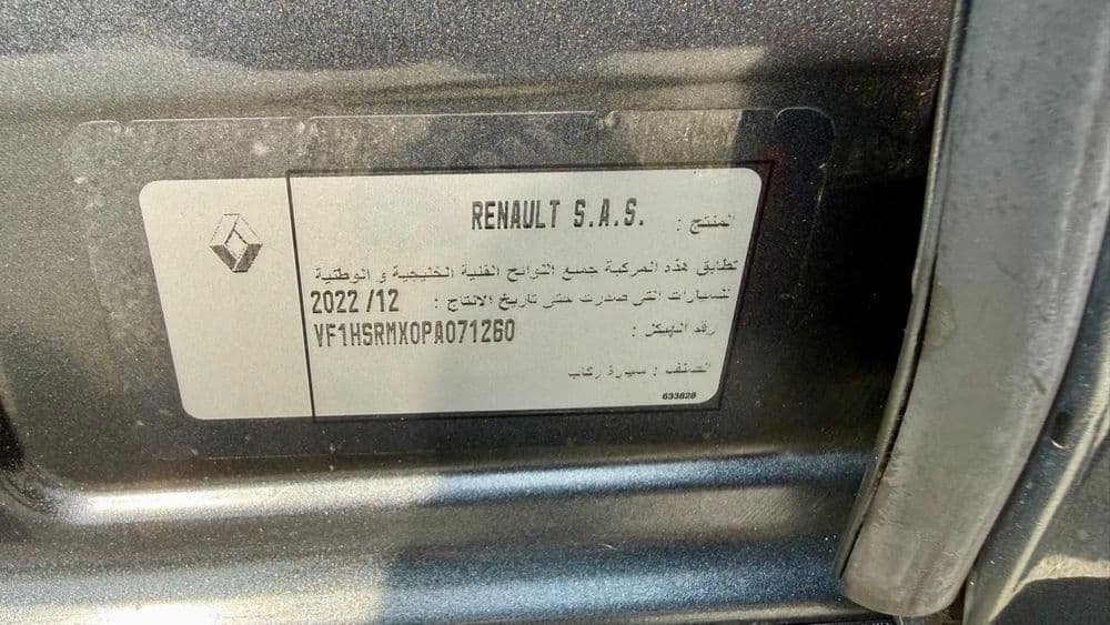 Used Renault Duster 2023