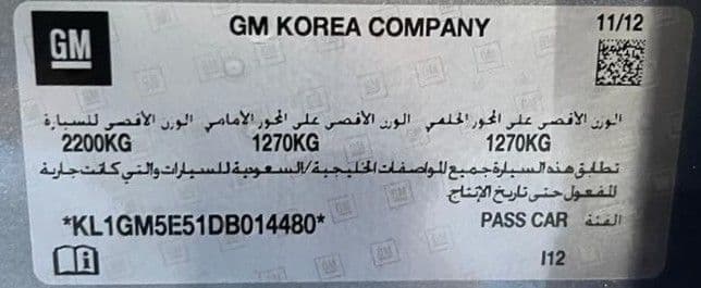 مستعملة شفروليه ماليبو 3.0L V6 LTZ 2013