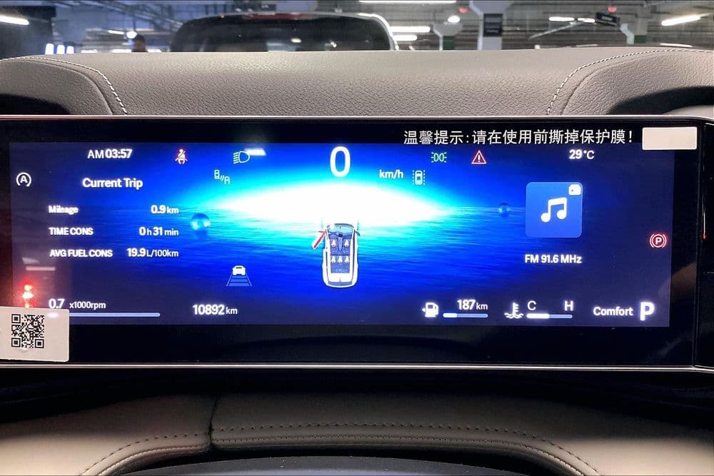 Used Geely Cityray 2026