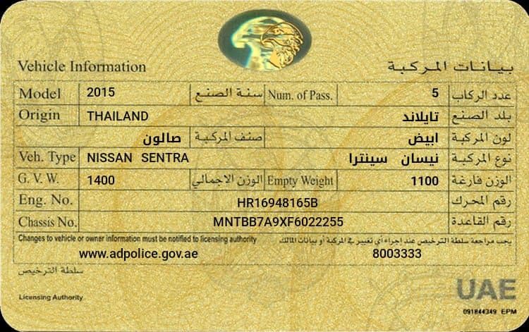 Used Nissan Sentra 1.8L Sedan 2015