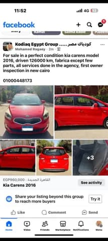 كيا كارنز 1-5l-lx1 2016 مستعملة كيا كارنز 1-5l-lx1 2016 مستعملة used_cars.forSale