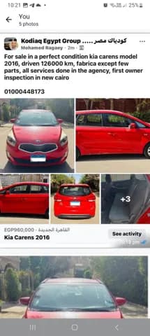 كيا كارنز 2.0L Base 2016 مستعملة كيا كارنز 2.0L Base 2016 مستعملة used_cars.forSale