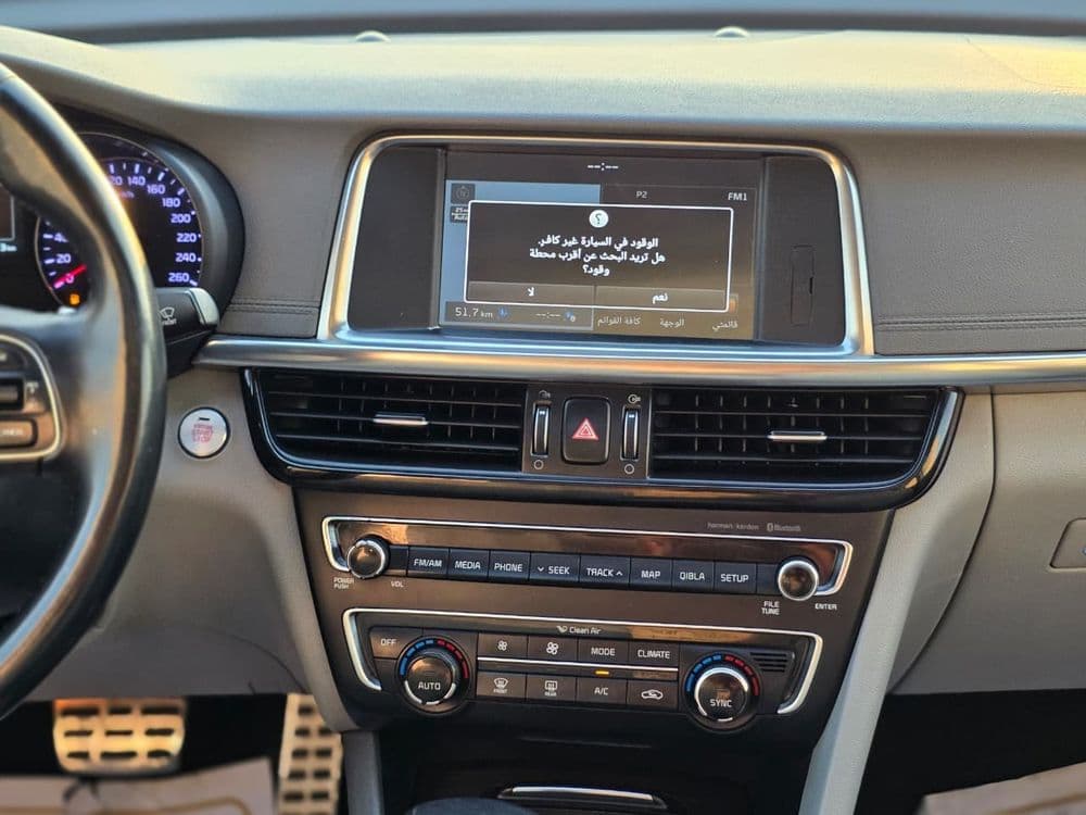 Used Kia Optima 2017