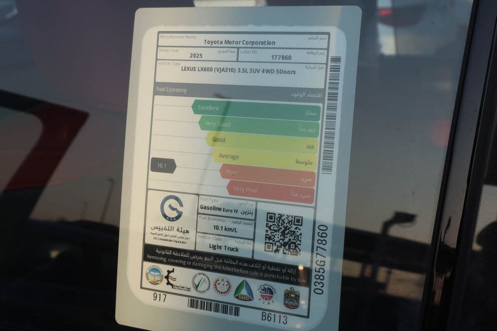 New Lexus LX 600 F Sport Prestige AWD (5-Seats) 2025