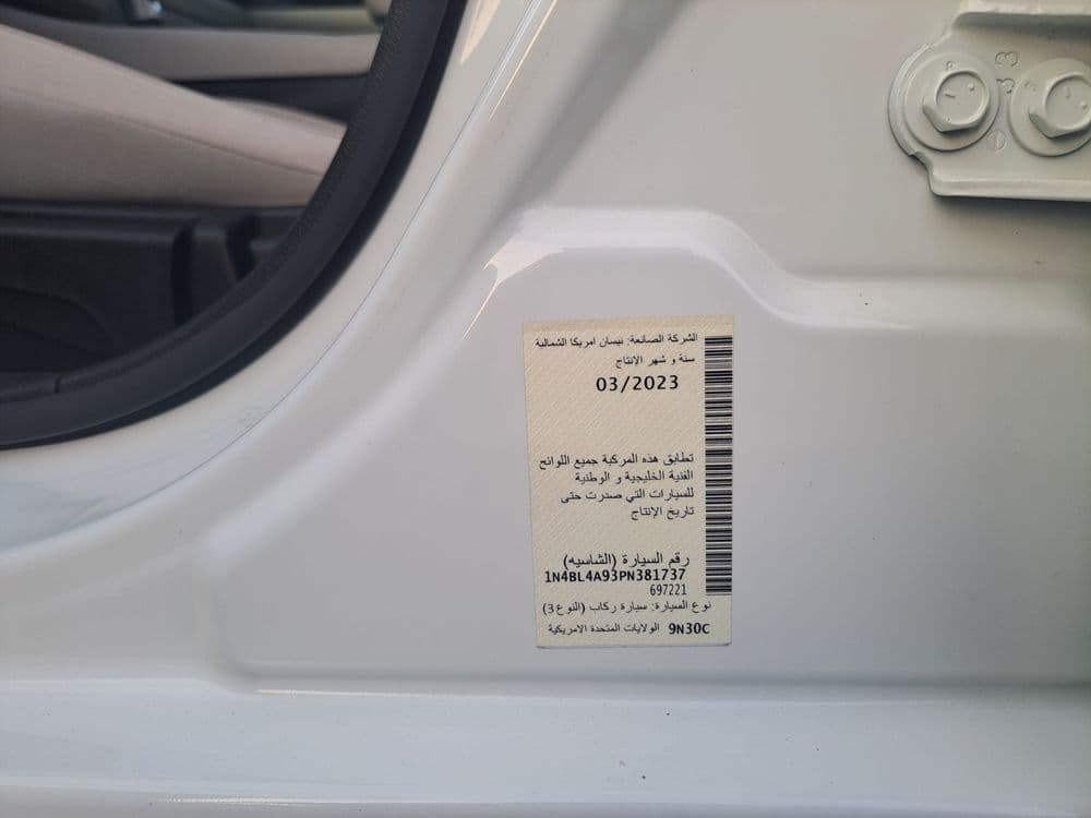 نيسان التيما 2.5 SV 2023 مستعملة