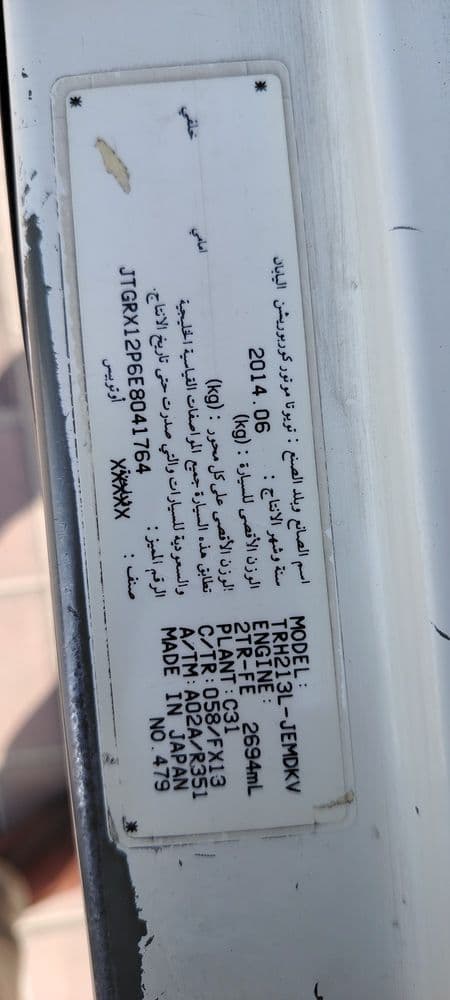 تويوتا هايس Mid Roof Van 2014 مستعملة