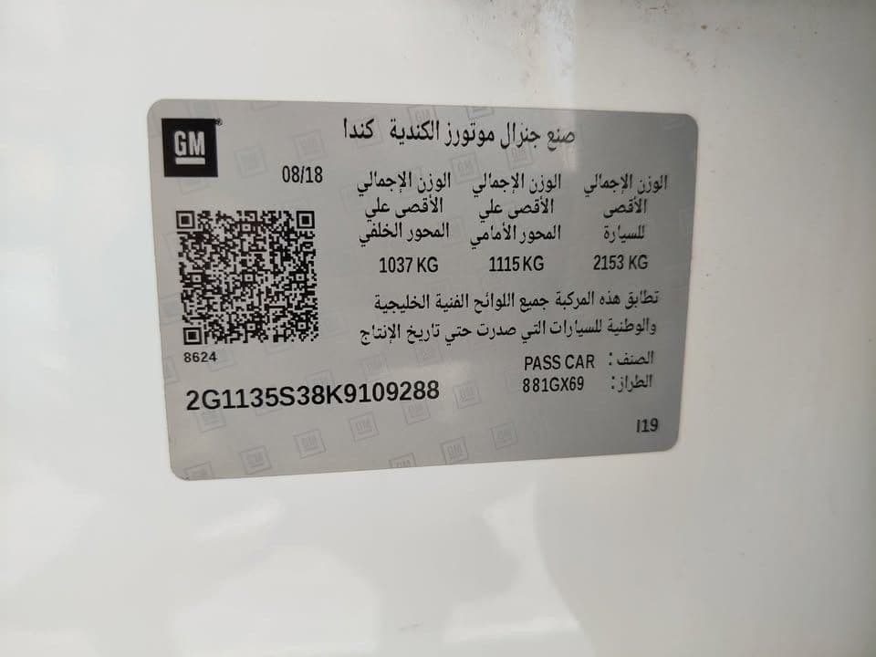 Used Chevrolet Impala 3.6L Premier 2019