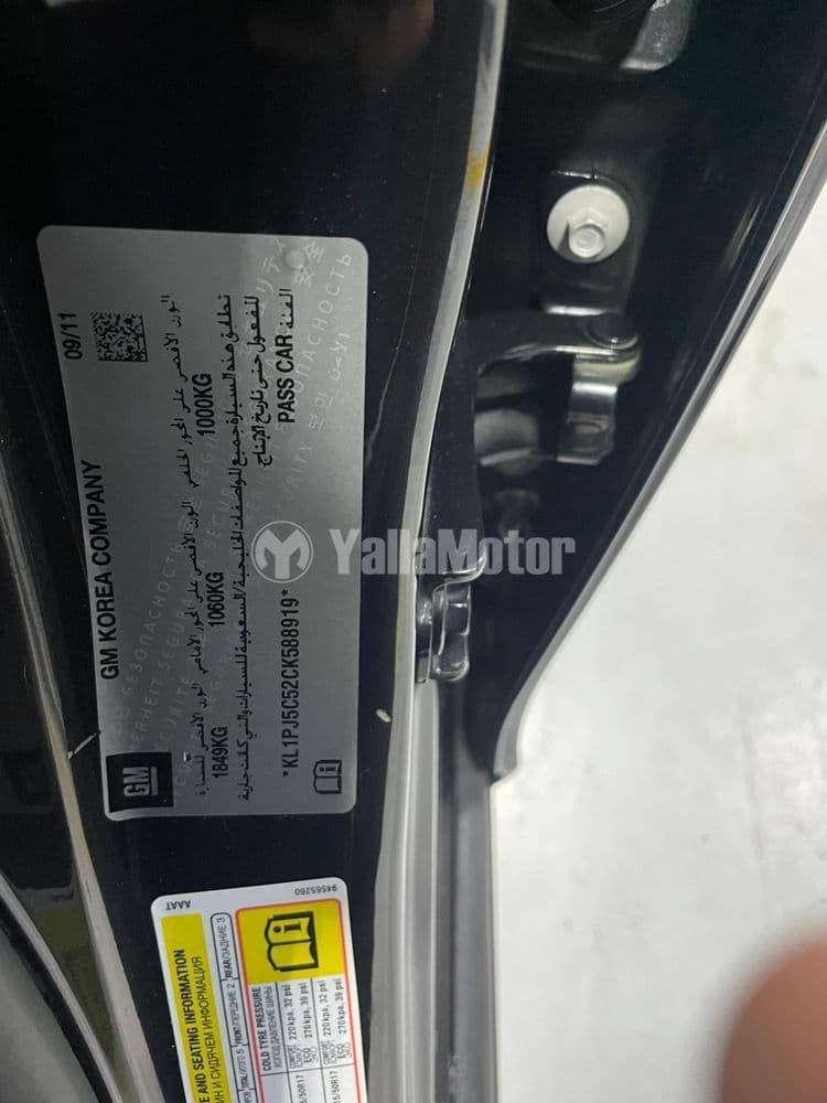 Used Chevrolet Cruze LS A/T 2012