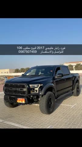 Used Ford F-150 Raptor 3.5L EcoBoost Crew Cab (Luxury Range) 2017