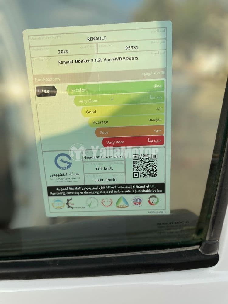 Used Renault Dokker Van 2020