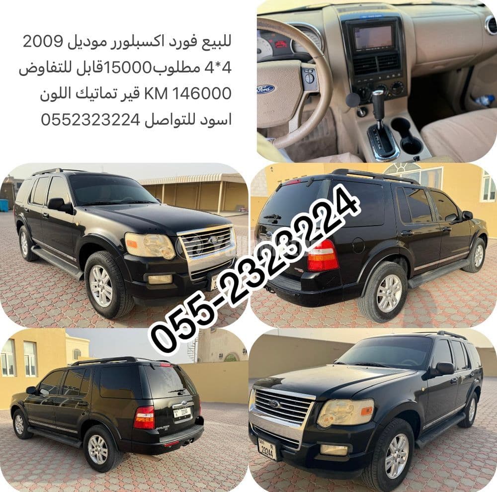 فورد إكسبلورر 3.3L EcoBoost Base AWD 2009 مستعملة