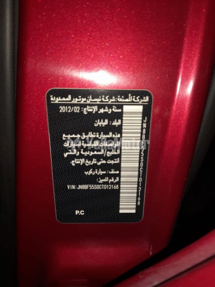 نيسان جوك 1.6L 2012 مستعملة