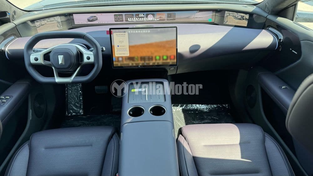 New Avatr 07 Ultra REEV 2024