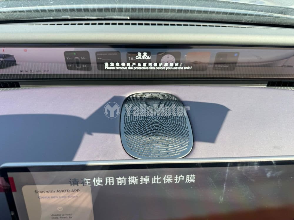 New Avatr 07 Ultra REEV 2024