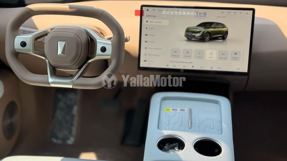 الجديد أفاتر 07 Ultra REEV 2024