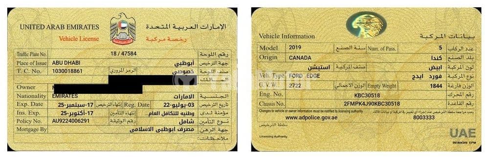 فورد ايدج 2.0L EcoBoost SE AWD 2019 مستعملة