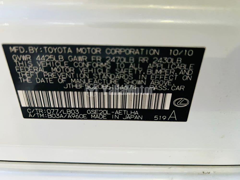 لكزس IS250 2011 مستعملة