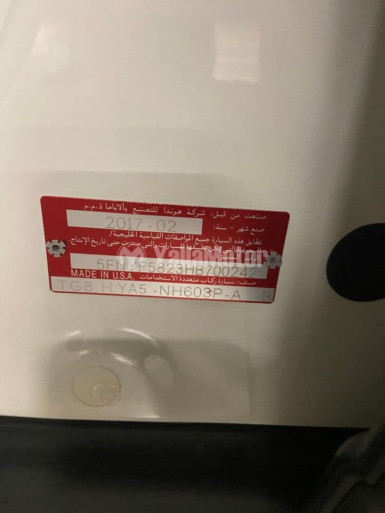 مستعملة هوندا بايلوت 3.5 إي أكس 2017