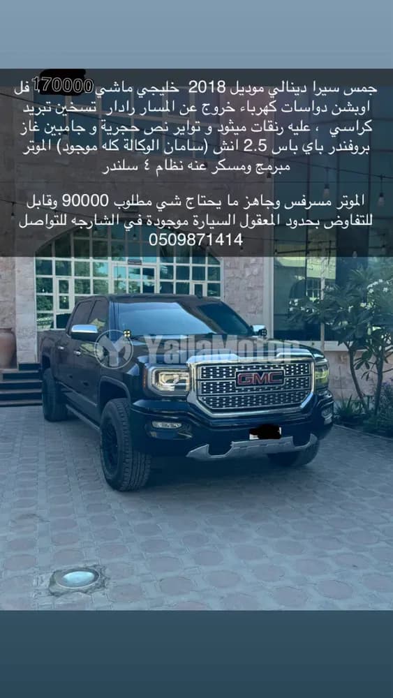 جي إم سي سييرا دينالي 6.2L كرو كاب 2018 مستعملة