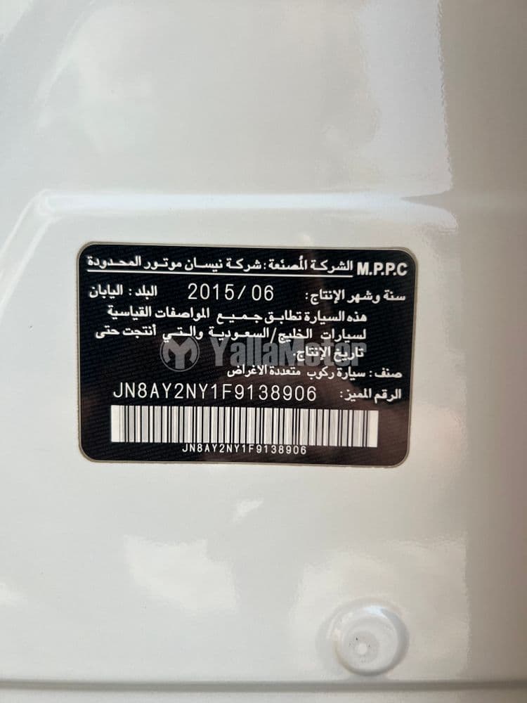 مستعملة نيسان باترول SE 2015