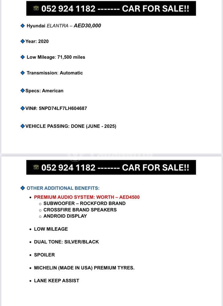 مستعملة هيونداي إلانترا 2.0L Comfort 2020