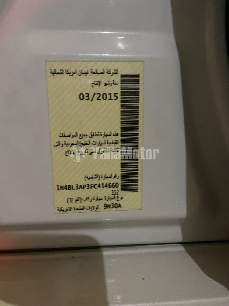 Used Nissan Altima 3.5 SL 2015