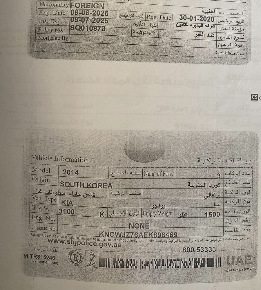 مستعملة كيا K2700 2014