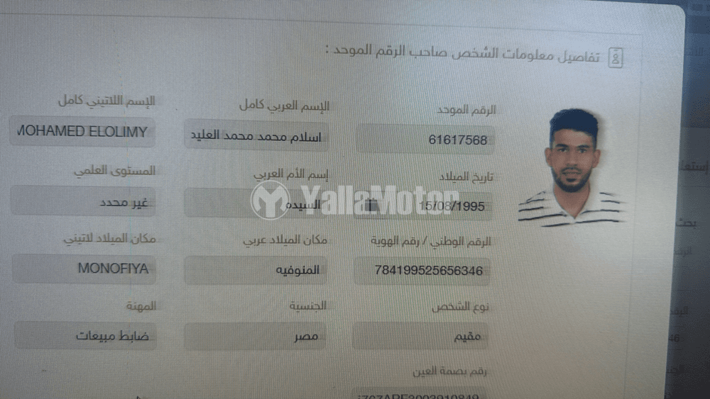 Used Avatr 11 AWD 2024