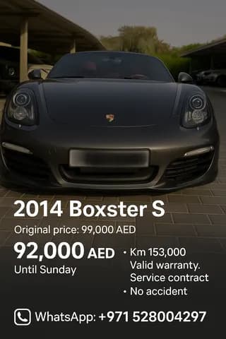 Used Porsche Boxster S 2014