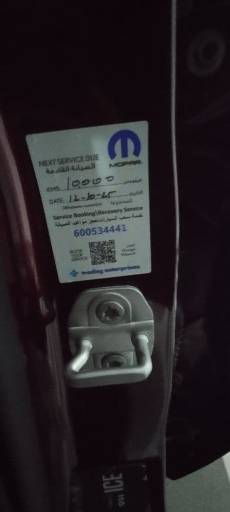 New Dodge Durango 5.7L R/T (AWD) 2024