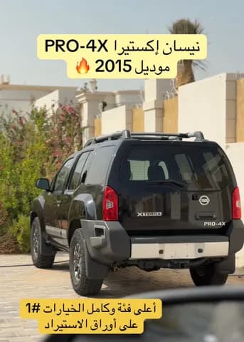 Used Nissan Xterra 4.0 X 2015