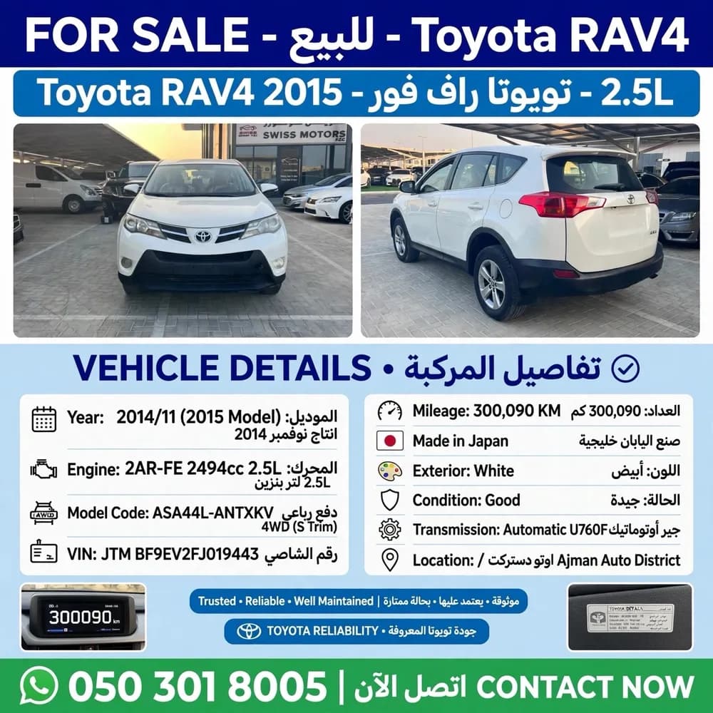 Used Toyota Rav4 2.5L 4WD GX 2015