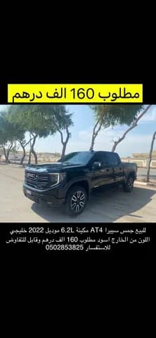 Used GMC Sierra 6.2L V8 AT4 Regular Cab (AWD) 2022 Used GMC Sierra 6.2L V8 AT4 Regular Cab (AWD) 2022 for sale