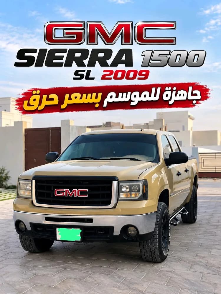 جي إم سي سييرا سييرا1500 4.8L دفع رباعي 2009 مستعملة