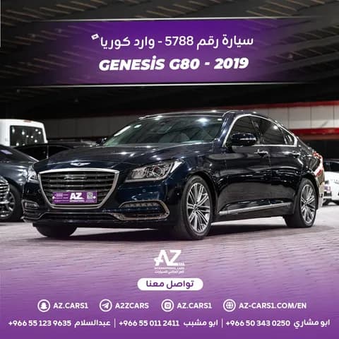 Used Genesis G80 2019 Used Genesis G80 2019 used_cars.forSale