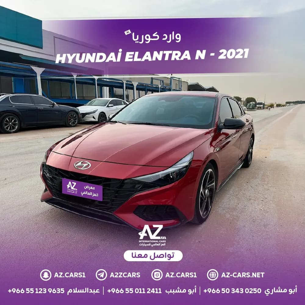 Used Hyundai Elantra 2.0L Base 2021