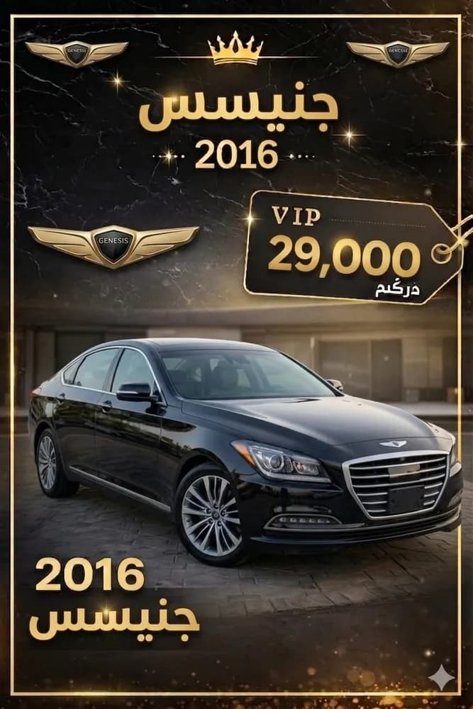 Used Hyundai Genesis 3.8 Base 2016