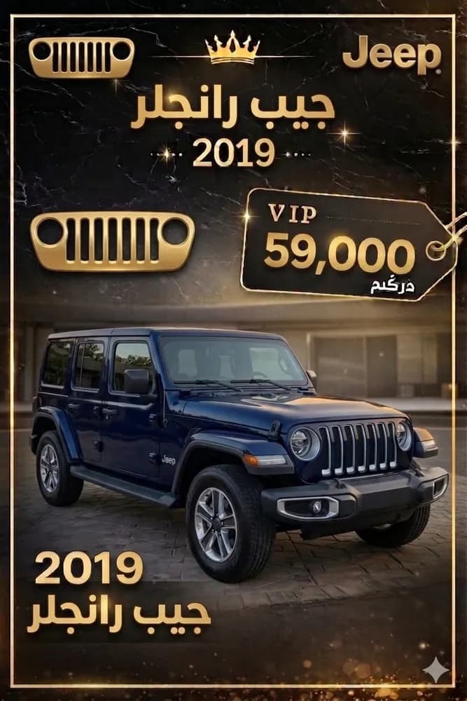 Used Jeep Wrangler 4 Door 2019
