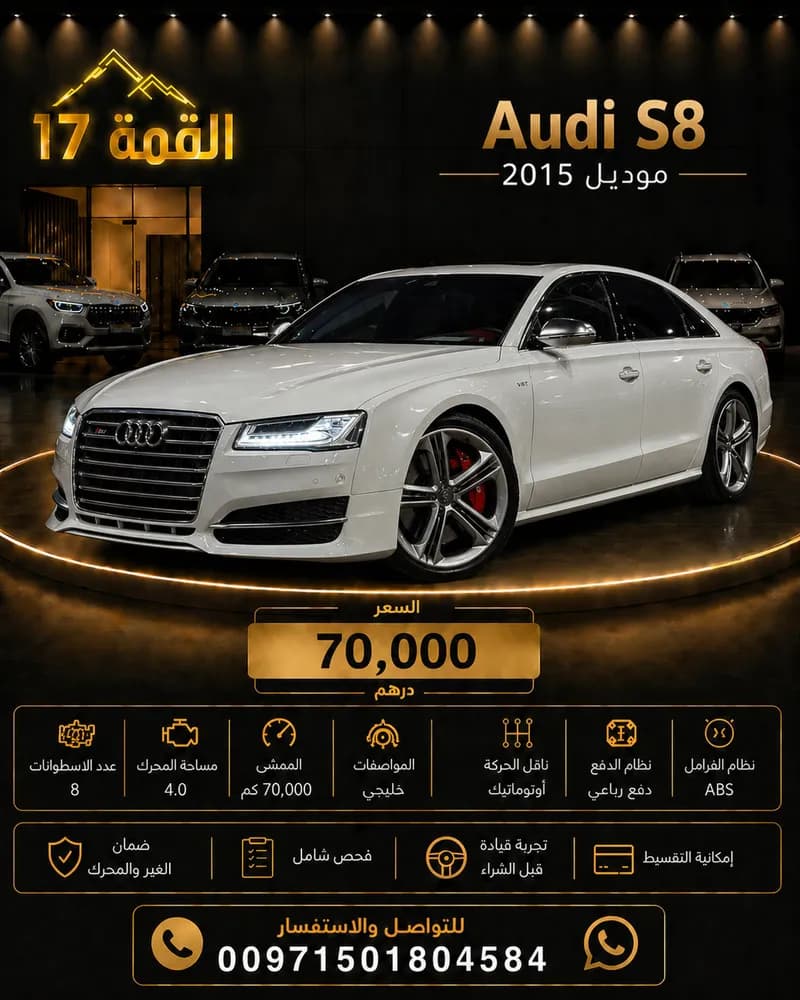 Used Audi S8 4.0 V8 2015