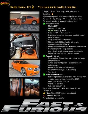 دودج تشارجر R/T 2014 مستعملة دودج تشارجر R/T 2014 مستعملة used_cars.forSale