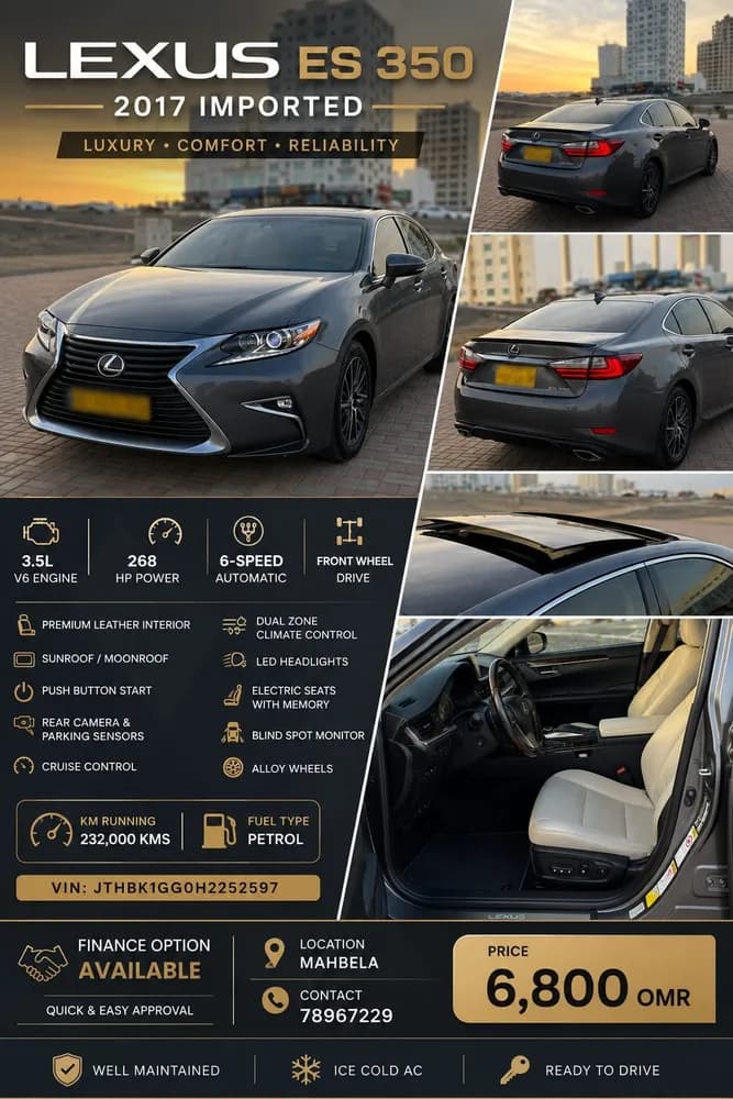 لكزس إي أس 350 4 door 3.5L 2017 مستعملة