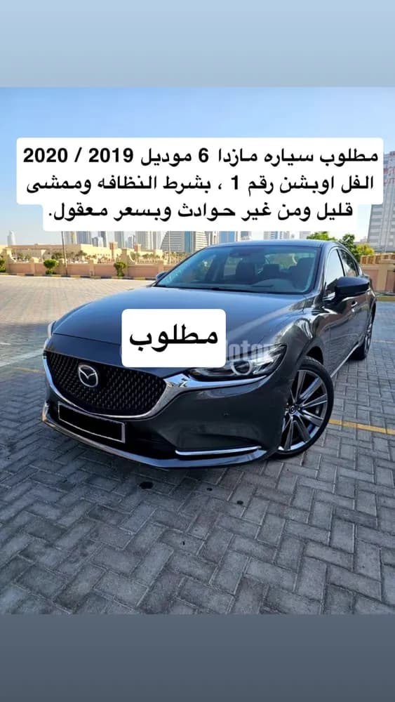 Used Mazda 6 2.5 2019