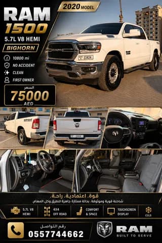 Used Dodge Ram 1500 2020