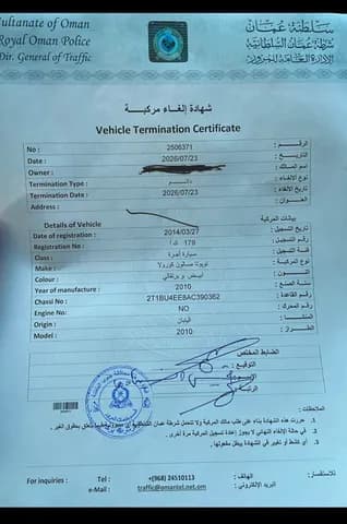 تويوتا كورولا 1.8L 2010 مستعملة تويوتا كورولا 1.8L 2010 مستعملة للبيع